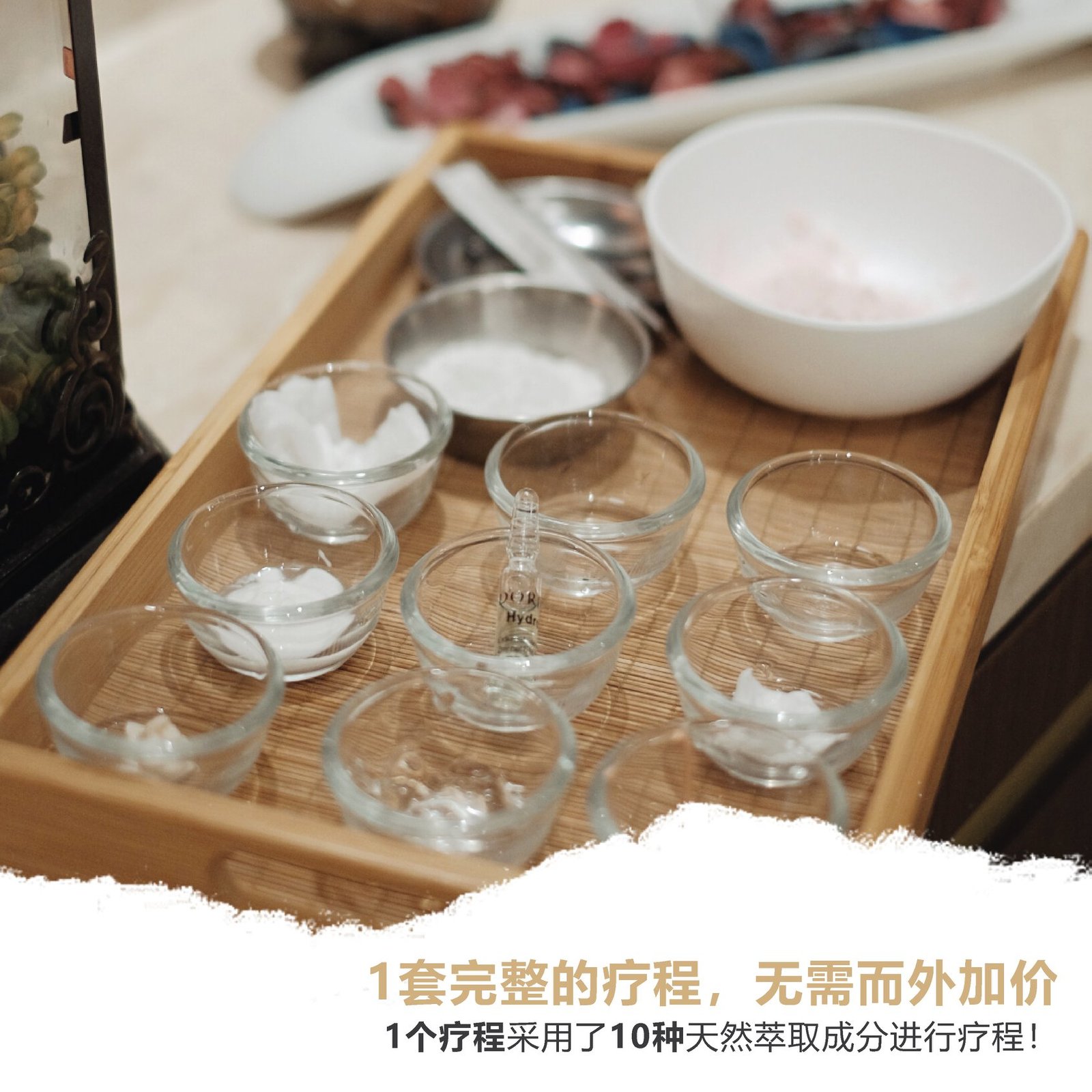 新山/JB洗脸中心 产品