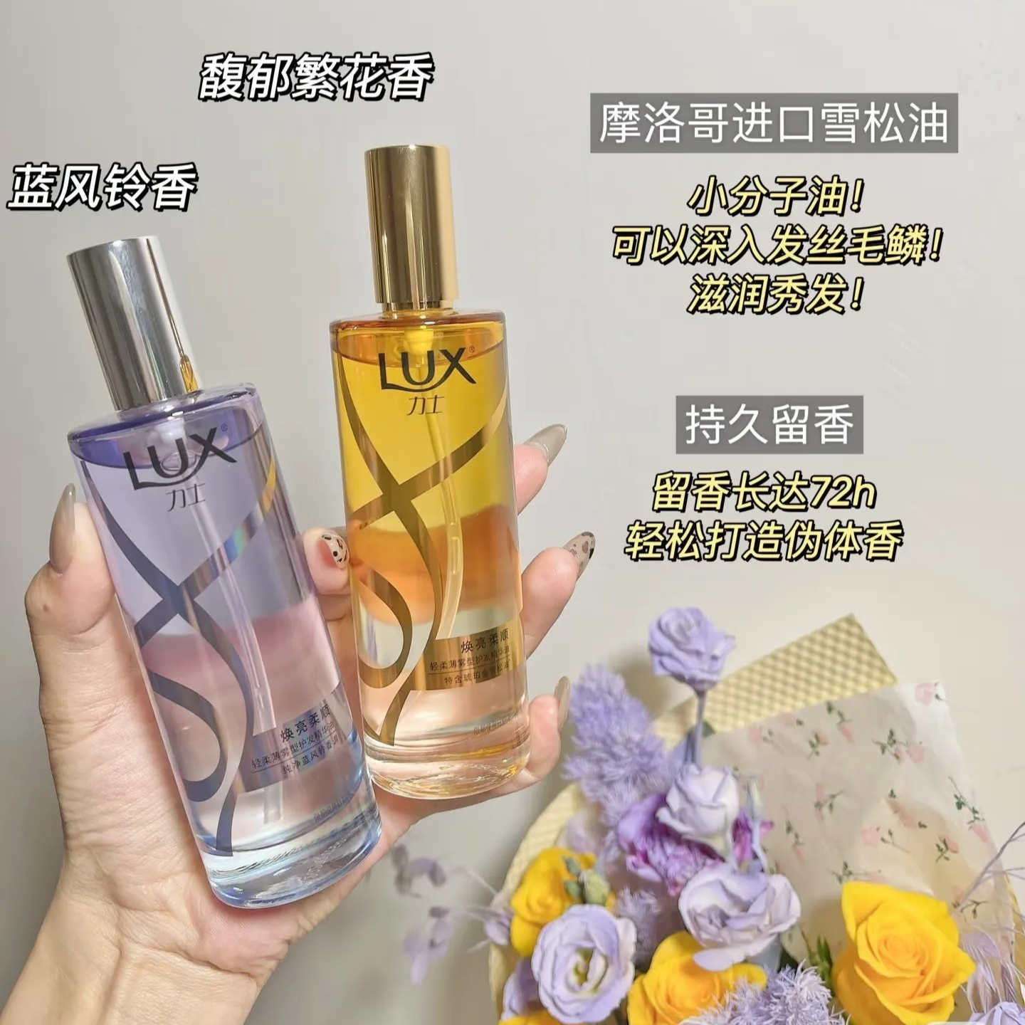 喷雾