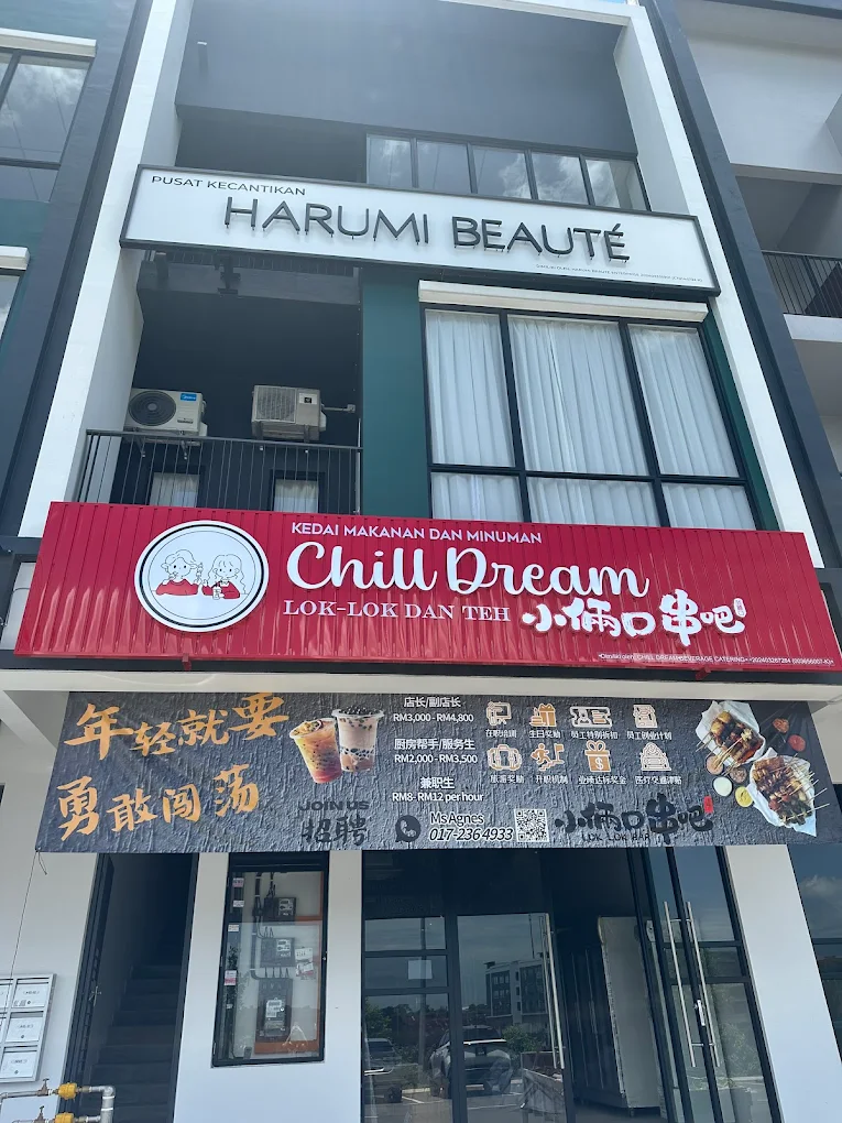 Austin Crest美容院