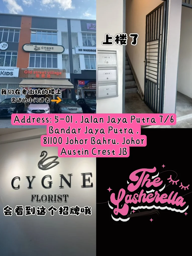 Austin Crest美容院