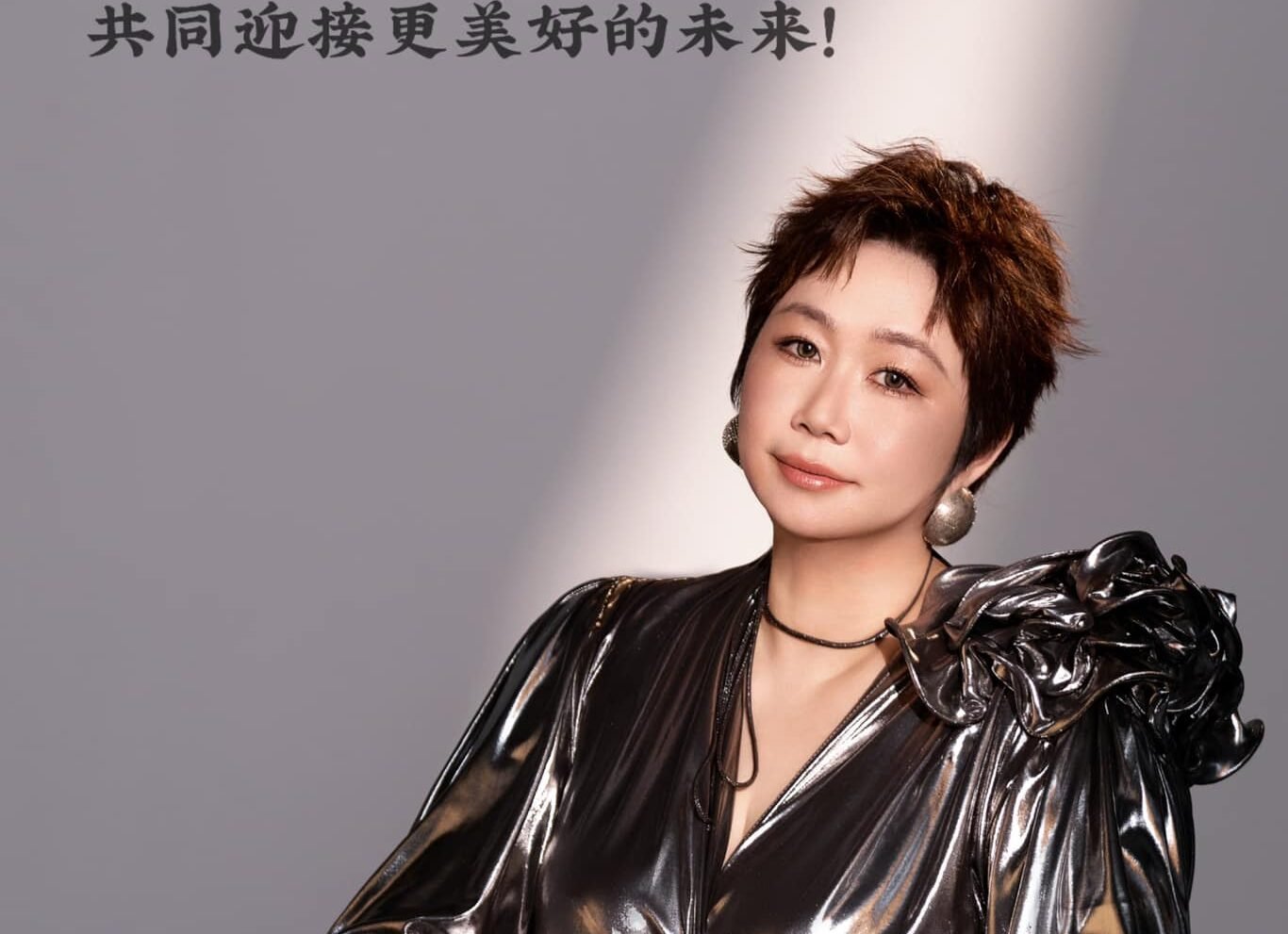 Lily Wong Jli Academy 